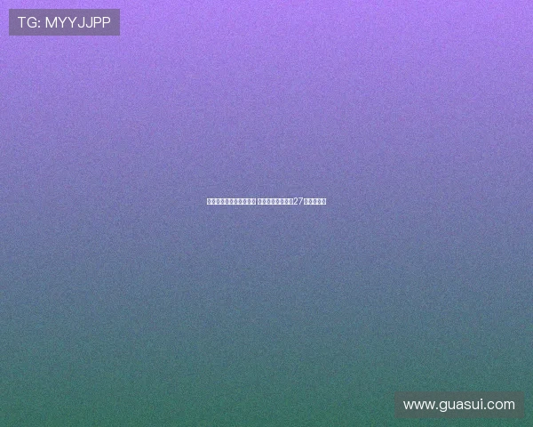 绿军四连胜升至东部第二 西蒙斯砍生涯新高27分助力胜利